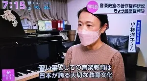 2022年10月24日NHK取材